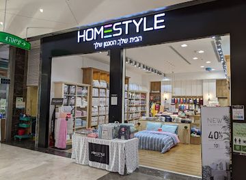 israel/akko/bahai-gardens/shop/home-style