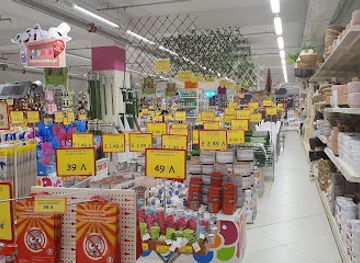 greece/peloponnese/shop/jumbo