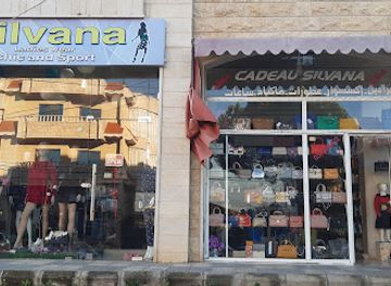 lebanon/nabatieh/shop/silvana-fashions