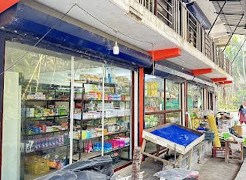 india/lakshadweep/shop/macart-shopping-centre