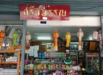 thailand/erawan-national-park/shop/srisuphan