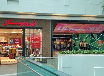 kuwait/farwaniya/shop/the-avenues-mall
