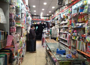 sri-lanka/nuwara-eliya-district/shop/abbarna-stationary-nuwara-eliya