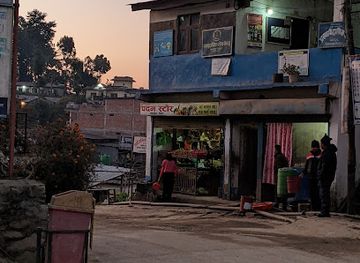 nepal/koshi-zone/shop/padam-store