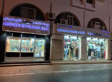 oman/muscat/qurum/shop/house-of-crafts-unique-gifts