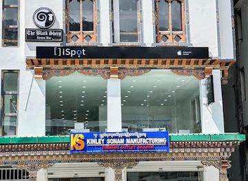 bhutan/southern-bhutan/shop/ks-made-in-bhutan