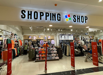 iraq/baghdad/al-mansour/shop/shopping-shop