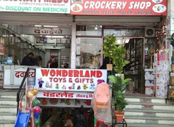 india/jabalpur/napier-town/shop/wonderland-toys-gifts