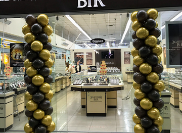 ukraine/cherkasy/shop/party-house