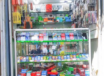 ethiopia/gambela-region/shop/mekule-mobile-and-accessories