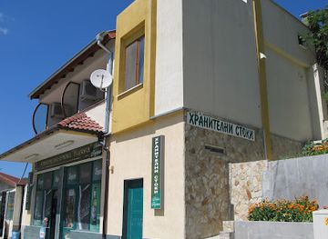bulgaria/balchik/shop/kulaka-magazin-za-hranitelni-stoki