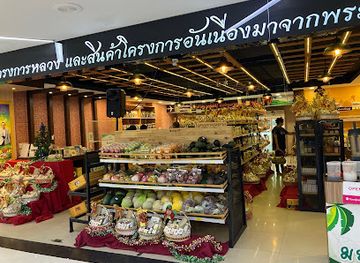 thailand/nakhon-si-thammarat/shop/robinson-ocean-nakhon-si-thammarat