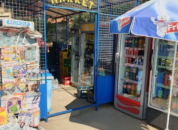 serbia/branicevo/shop/turist-market