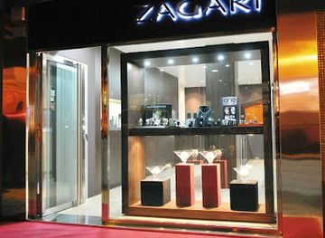 portugal/chaves/shop/zagari-jewelry-and-perfumes-lda