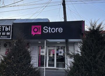 kyrgyzstan/cholpon-ata/shop/o-store