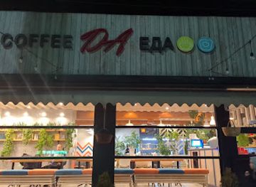 kyrgyzstan/cholpon-ata/shop/coffee