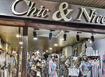spain/granada/shop/chic-nice-moda-boutique-de-ropa-granada