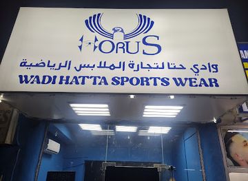 united-arab-emirates/hatta/shop/wadi-hatta-sports-wear