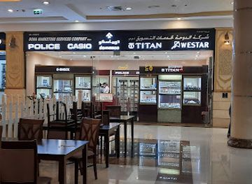 qatar/al-khor/shop/domasco-watches-kiosk-lulu-hypermarket-al-khor