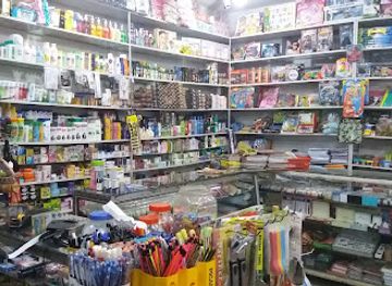 pakistan/rawalpindi/shop/gift-shop