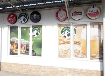 georgia/mtskheta-mtianeti/shop/beer-store