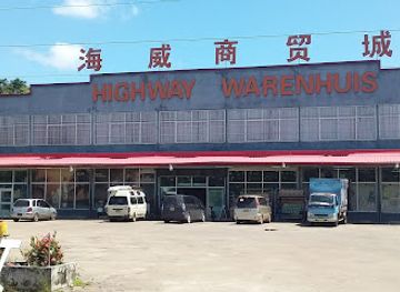 suriname/brokopondo/shop/highway-warenhuis