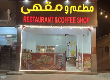 oman/al-hajar-ash-sharqi/shop/al-falahi-shopping-center