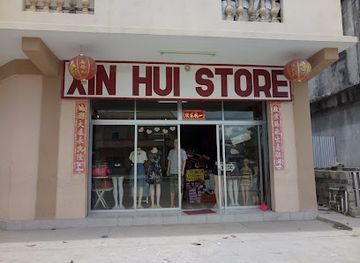 belize/corozal-town/shop/xin-hui-store