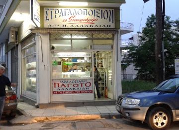 greece/east-macedonia-and-thrace/shop/to-stavrodromi