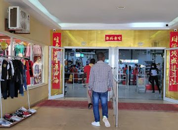 mozambique/manica-province/shop/supermercado-no-1