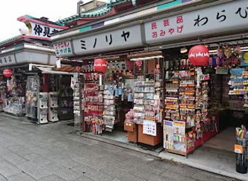 japan/tokyo/asakusa/shop/minoriya