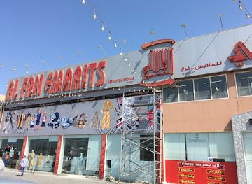 united-arab-emirates/abu-dhabi-region/shop/al-fan-emirates-abu-dhabi