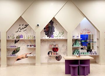 united-arab-emirates/eastern-region-al-sharqiyah/shop/kingdom-of-saudi-arabia-pavilion