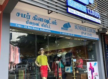 sri-lanka/batticaloa-district/shop/summer-clouds