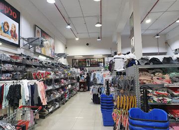 israel/beit-she-an/shop/salkshyyn