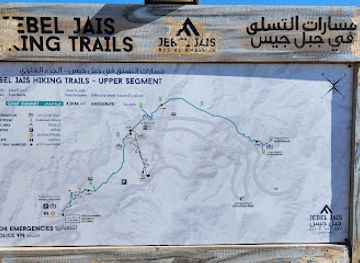 united-arab-emirates/jebel-jais/shop/jebel-jais-hiking-trails-upper-segment