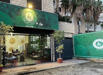 lebanon/byblos/shop/khan-al-saboun-jbeil-branch