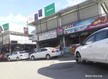 pakistan/gilgit/shop/qayyum-gift-centre