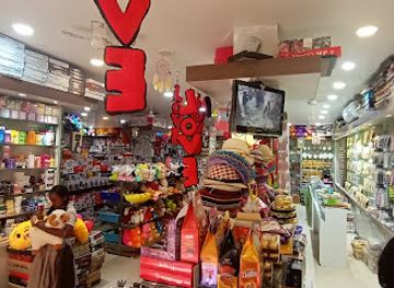 india/tamil-nadu/shop/kumar-fancy-fancy-store-gift-articles-stationery-accessories