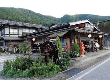 japan/shirakawa-go/shop/satou-mingeihinten