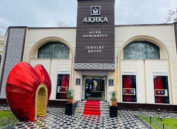 tajikistan/dushanbe/shop/akika