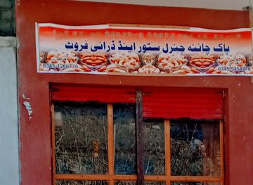 pakistan/kohistan/shop/pak-china-store