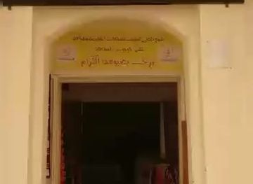 tunisia/matmata/shop/triangle-artisanal