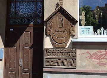 lithuania/dzukija/shop/dzyvai-meno-salonas-dzukijos-tautodaile-ir-amatai