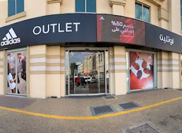 united-arab-emirates/al-ain-region/shop/adidas-outlet-store