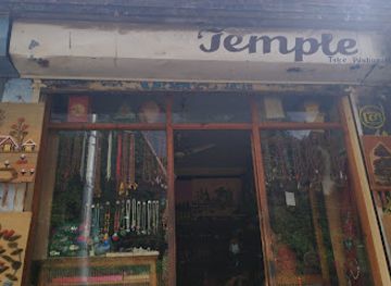 nepal/kathmandu/pashupatinath/shop/temple-house-handicrafts-rudraksha