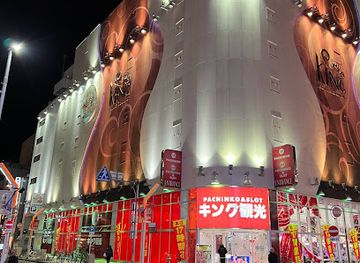 japan/nagoya/shop/kink