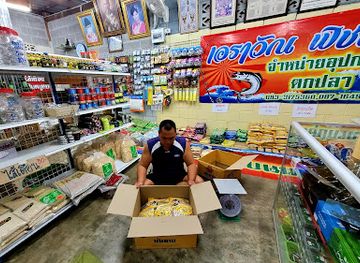 thailand/erawan-national-park/shop/erawan-fishing