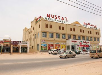 oman/ash-sharqiyah-south-governorate/shop/muscat-golden-hypermarket