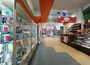 ukraine/khmelnytskyi/shop/lybid-plaza